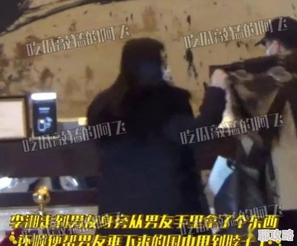 翁与小莹全目录最新章节听说小莹最近和神秘男子约会疑似新恋情曝光