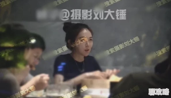 翁与小莹全目录最新章节听说小莹最近和神秘男子约会疑似新恋情曝光