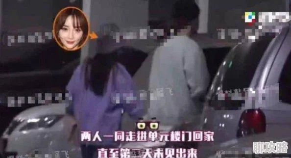 翁与小莹全目录最新章节听说小莹最近和神秘男子约会疑似新恋情曝光