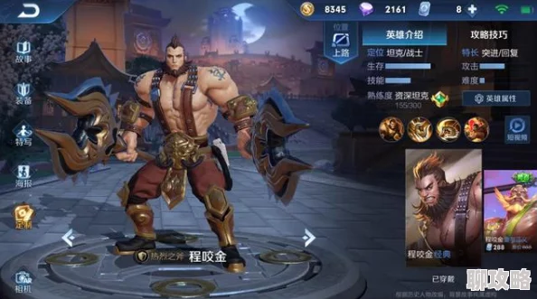 王者荣耀:网友热议程咬金VS张飞,谁才是最强坦克之王? 王者荣耀:网友热议程咬金VS张飞,谁才是最强坦克之王?