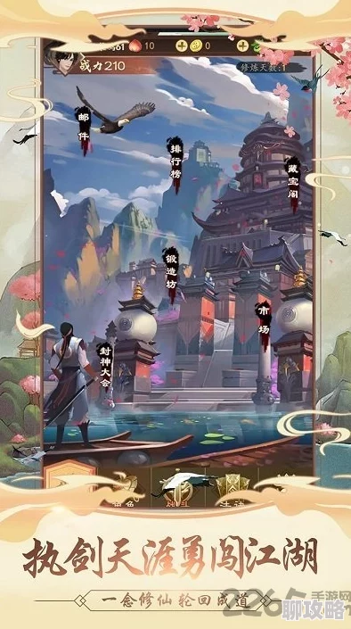 执剑江湖手游深度解析:灵果收获果园系统玩法,网友热议新体验 执剑江湖手游深度解析:灵果收获果园系统玩法,网友热议新体验