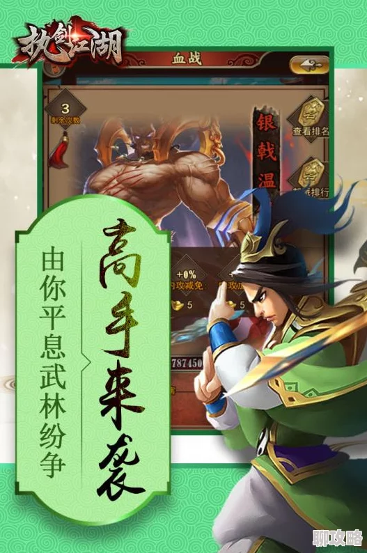 执剑江湖手游深度解析:灵果收获果园系统玩法,网友热议新体验 执剑江湖手游深度解析:灵果收获果园系统玩法,网友热议新体验