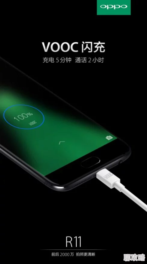 尤酷播疑似与某知名游戏公司合作开发新款VR眼镜 尤酷播疑似与某知名游戏公司合作开发新款VR眼镜