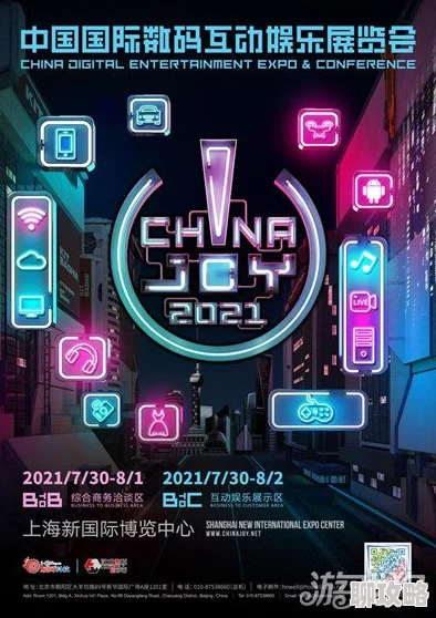 尤酷播疑似与某知名游戏公司合作开发新款VR眼镜 尤酷播疑似与某知名游戏公司合作开发新款VR眼镜