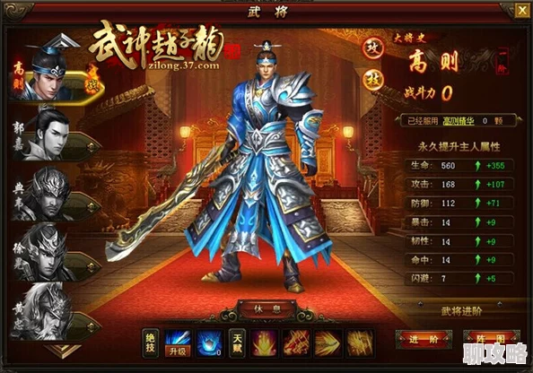 武神赵子龙手游:夏侯渊武将组合图鉴深度解析,网友热议搭配策略 武神赵子龙手游:夏侯渊武将组合图鉴深度解析,网友热议搭配策略
