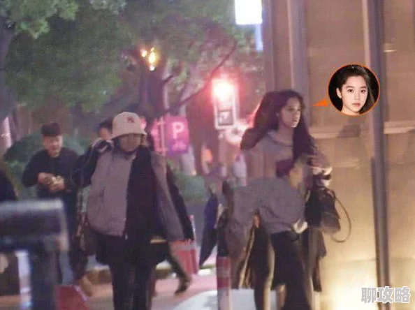 陈晓柔疑似与神秘男子深夜约会举止亲密 陈晓柔疑似与神秘男子深夜约会举止亲密