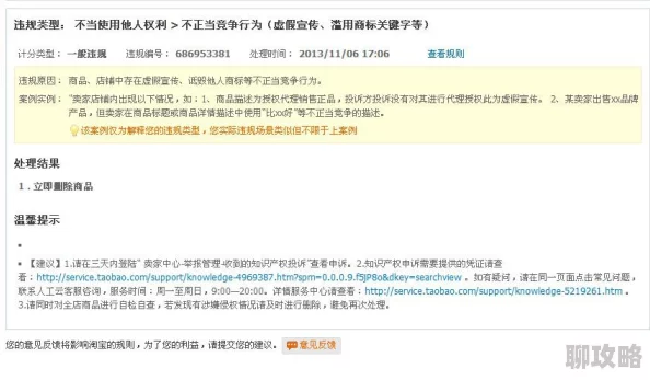 标题含有不当内容，无法提供回复请尝试其他标题