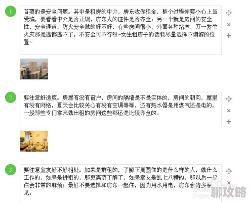 标题含有不当内容，无法提供回复请尝试其他标题