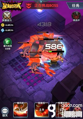 网友热议:暴走地下城宠物突破全攻略深度解读与评价 网友热议:暴走地下城宠物突破全攻略深度解读与评价