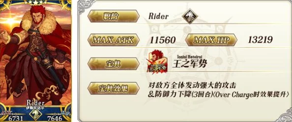 网友热议：命运冠位指定FGO阿周那羁绊礼装实用性深度详评