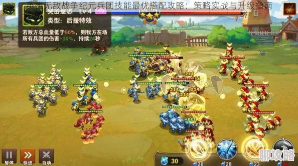 网友热议:英雄无敌战争纪元第七章年幼巨人高效打法攻略 网友热议:英雄无敌战争纪元第七章年幼巨人高效打法攻略