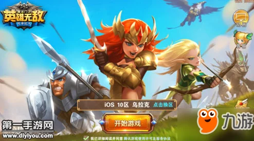 网友热议:英雄无敌战争纪元第七章年幼巨人高效打法攻略 网友热议:英雄无敌战争纪元第七章年幼巨人高效打法攻略