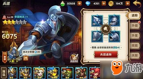 网友热议:英雄无敌战争纪元第七章年幼巨人高效打法攻略 网友热议:英雄无敌战争纪元第七章年幼巨人高效打法攻略