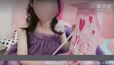 男女靠逼软件传播低俗信息内容违规败坏社会风气危害青少年 男女靠逼软件传播低俗信息内容违规败坏社会风气危害青少年