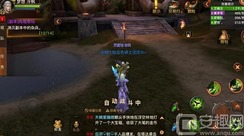 网友热议：光明大陆手游先祖祭坛速通方法技巧全面深度讲解