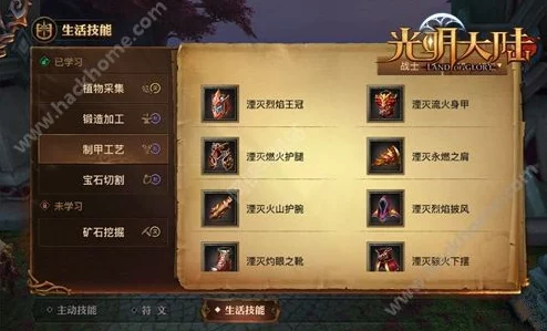 网友热议：光明大陆手游先祖祭坛速通方法技巧全面深度讲解