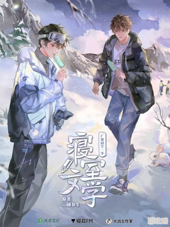 攻被双插头的文听说隔壁班的学霸也在追这篇文的主角受 攻被双插头的文听说隔壁班的学霸也在追这篇文的主角受