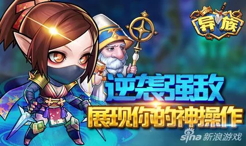 异族手游守卫模式玩法规则详解及网友精彩评价汇总