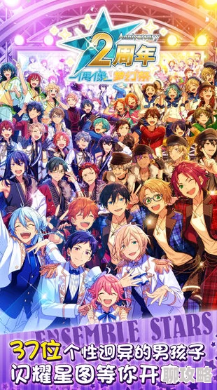 网友热议:偶像梦幻祭中朔间凛月四星卡牌,向往世界的璀璨魅力 网友热议:偶像梦幻祭中朔间凛月四星卡牌,向往世界的璀璨魅力