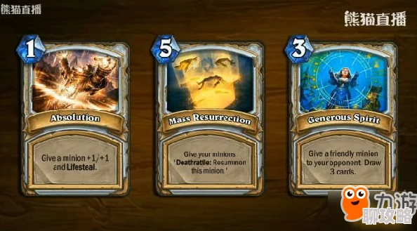 网友热议:炉石传说新版本竞技场体验,揭秘JJC最强卡牌推荐榜单 网友热议:炉石传说新版本竞技场体验,揭秘JJC最强卡牌推荐榜单