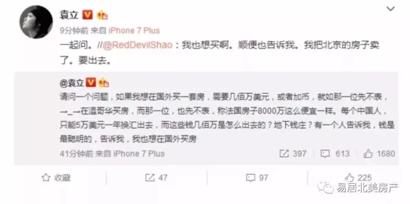 怎么用笔自w听说某明星也用这招保持年轻引发粉丝圈热议