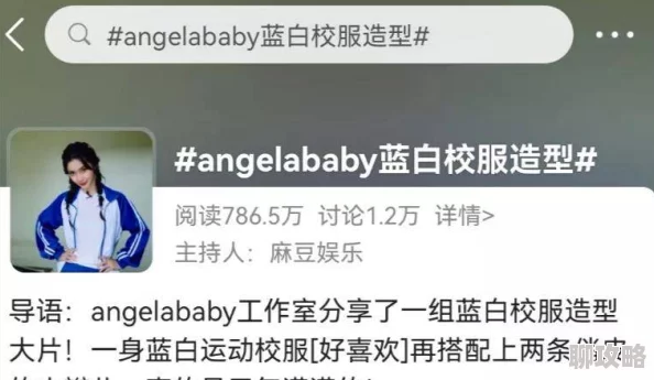 怎么用笔自w听说某明星也用这招保持年轻引发粉丝圈热议