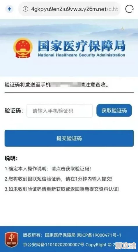 网站域名包含不当内容，无法提供相关八卦信息。