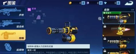 网友热议：堡垒前线可乐推进器高效使用技巧与评测