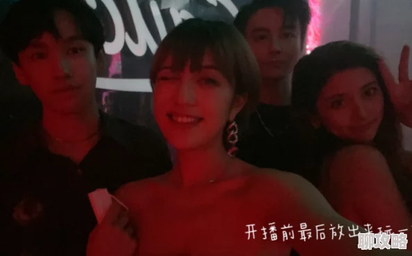 迟爱听说男女主戏外也假戏真做,因戏生情,还被拍到深夜约会同回公寓 迟爱听说男女主戏外也假戏真做,因戏生情,还被拍到深夜约会同回公寓