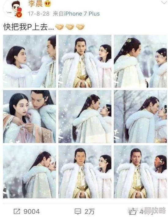 欧美在线强奸据传主演片酬高达七位数引发网友热议 欧美在线强奸据传主演片酬高达七位数引发网友热议