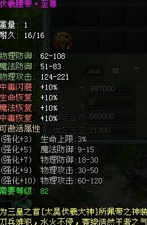 网友热议:遮天3D元灵职业技能属性全解析与深度评价 网友热议:遮天3D元灵职业技能属性全解析与深度评价