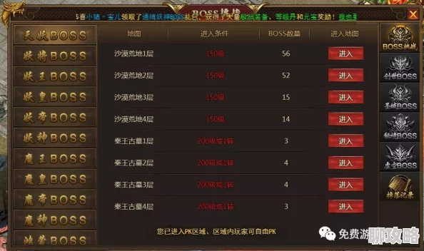 网友热议:遮天3D元灵职业技能属性全解析与深度评价 网友热议:遮天3D元灵职业技能属性全解析与深度评价