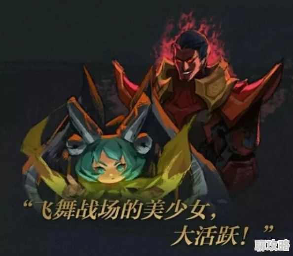 王者荣耀庞统技能分身特效图片大赏，网友热议炫酷分身设计曝光