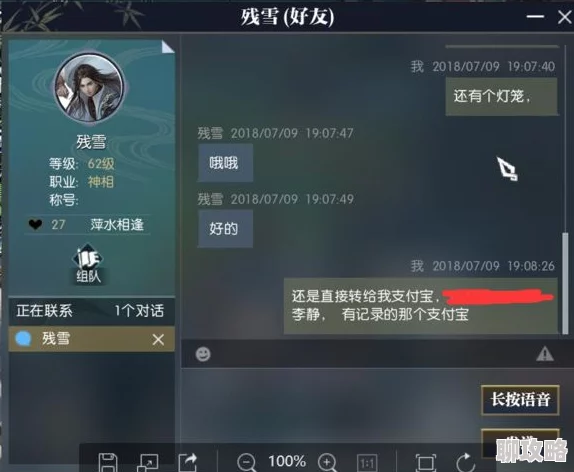 熔渣流打野大热！网友热议：斯卡纳蝎子出装新套路，野区王者再现！