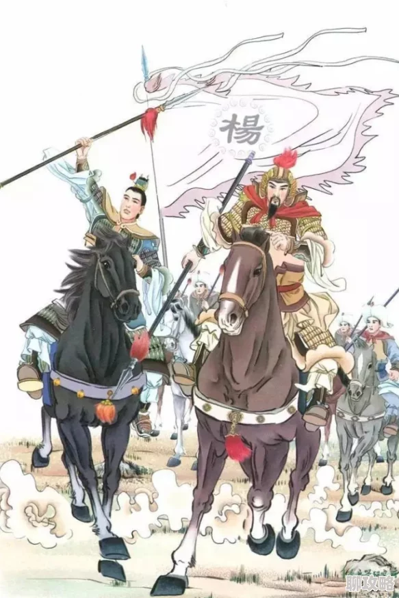 杨家将六郎艳福齐天小说简介郎君夜夜换新娘六郎竟娶七仙女