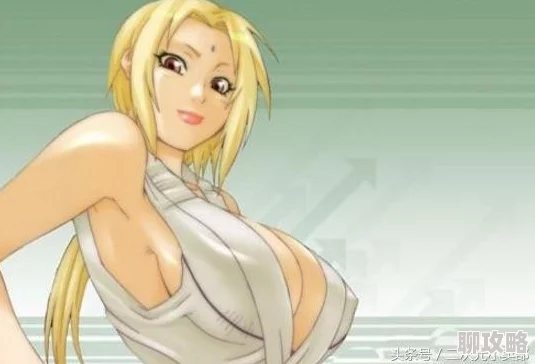 火影忍者纲手爆乳无尽身材火辣引热议经典角色令人难忘 火影忍者纲手爆乳无尽身材火辣引热议经典角色令人难忘