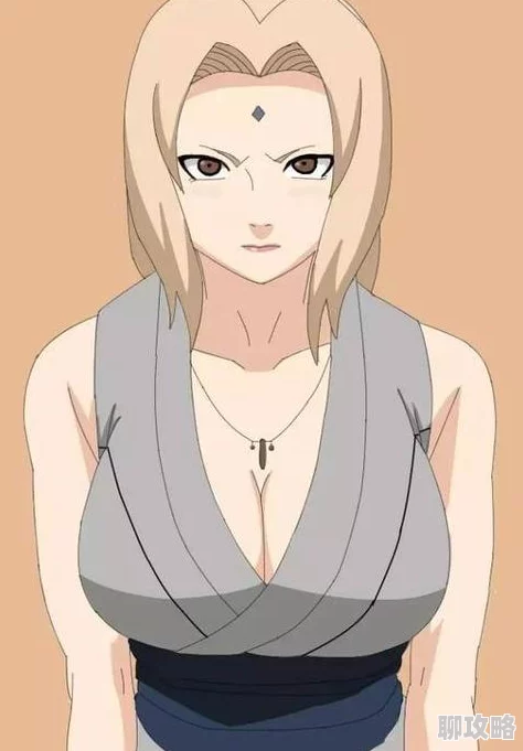 火影忍者纲手爆乳无尽身材火辣引热议经典角色令人难忘 火影忍者纲手爆乳无尽身材火辣引热议经典角色令人难忘