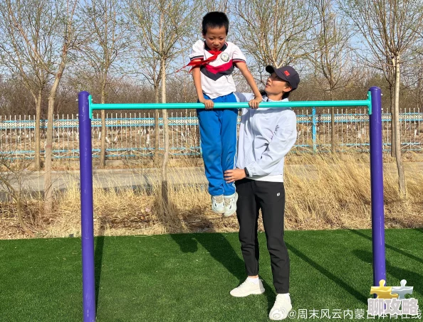 体育老师在单杠c了渺渺一节课积极向上,锻炼身体,培养意志,激发潜能,享受运动的快乐,传递正能量 体育老师在单杠c了渺渺一节课积极向上,锻炼身体,培养意志,激发潜能,享受运动的快乐,传递正能量