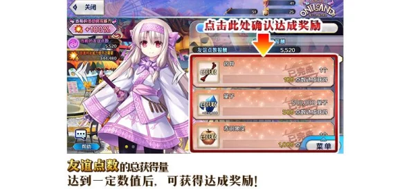 网友热议:命运冠位指定FGO圣诞10池挑战,17加成高效阵容50AP通关攻略 网友热议:命运冠位指定FGO圣诞10池挑战,17加成高效阵容50AP通关攻略