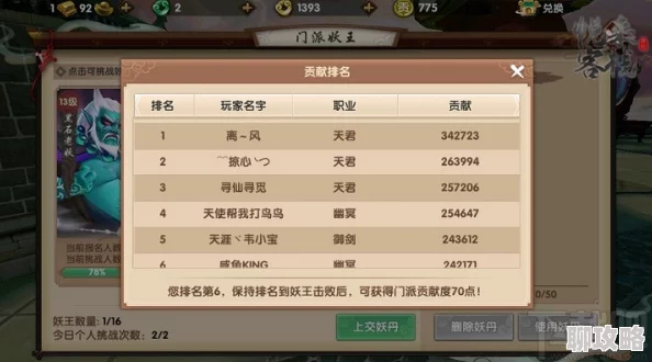 寻仙手游:深度解析装备打造选择技巧,网友热评实用指南 寻仙手游:深度解析装备打造选择技巧,网友热评实用指南