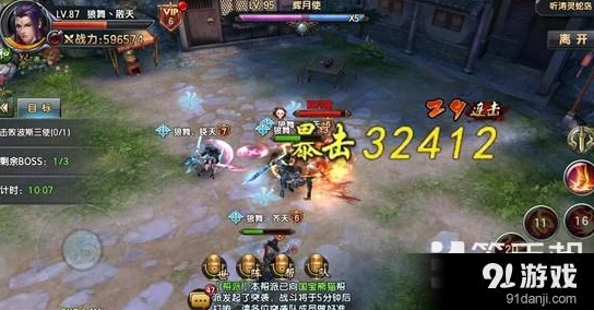 网友热议:倚天屠龙记手游听涛灵蛇岛副本BOSS打法全攻略详解 网友热议:倚天屠龙记手游听涛灵蛇岛副本BOSS打法全攻略详解