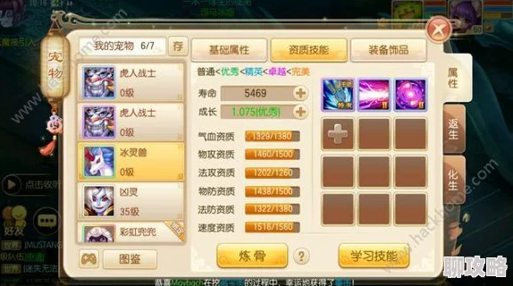 梦幻诛仙手游后期职业选择与推荐攻略:网友热议哪些职业后期更强 梦幻诛仙手游后期职业选择与推荐攻略:网友热议哪些职业后期更强