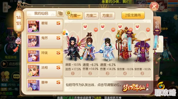 梦幻诛仙手游后期职业选择与推荐攻略:网友热议哪些职业后期更强 梦幻诛仙手游后期职业选择与推荐攻略:网友热议哪些职业后期更强