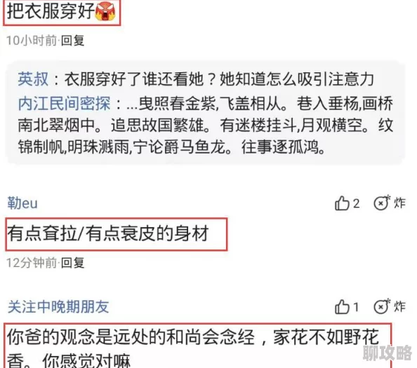 粗大撑开未发育的小缝小说据说是作者亲身经历引发网友热议 粗大撑开未发育的小缝小说据说是作者亲身经历引发网友热议