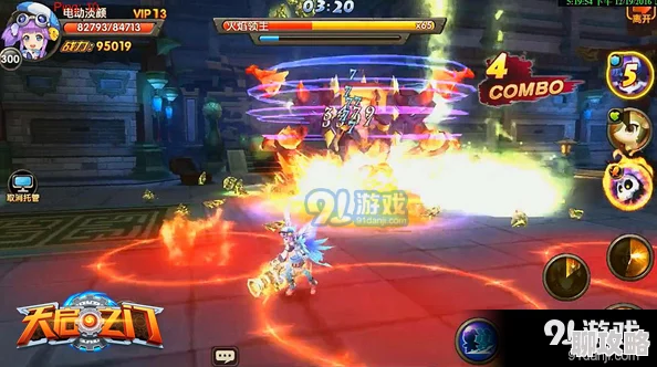 天启之门手游日常任务玩法大全深度介绍,网友热评攻略汇总 天启之门手游日常任务玩法大全深度介绍,网友热评攻略汇总