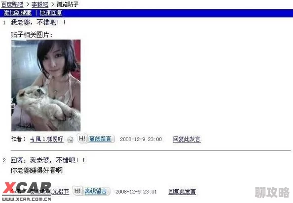 李毅吧大尺度深夜福利吧友爆料疑似流出完整版尺度更大 李毅吧大尺度深夜福利吧友爆料疑似流出完整版尺度更大