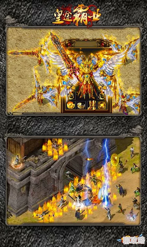 皇途霸业阵营战活动深度解析:具体玩法一览,网友热评精彩纷呈 皇途霸业阵营战活动深度解析:具体玩法一览,网友热评精彩纷呈