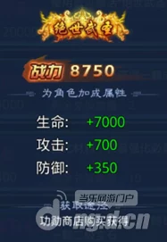 梦回山海手游跨服竞技活动规则详解及网友真实评价汇总 梦回山海手游跨服竞技活动规则详解及网友真实评价汇总