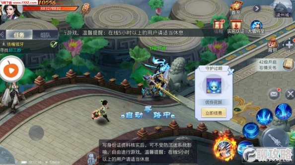 梦回山海手游跨服竞技活动规则详解及网友真实评价汇总 梦回山海手游跨服竞技活动规则详解及网友真实评价汇总