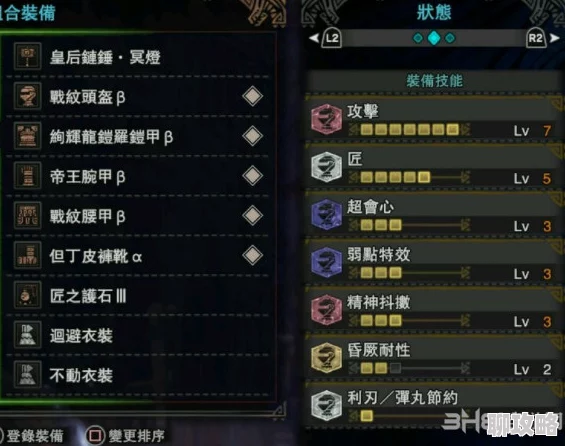 皇牌机娘IL-2全面解析:技能属性图鉴一览及网友综合评价 皇牌机娘IL-2全面解析:技能属性图鉴一览及网友综合评价